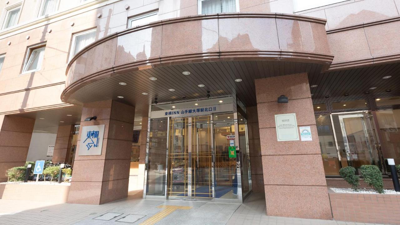 Toyoko Inn Tokyo Yamanote Sen Otsuka Eki Kita Guchi No 2 Exterior foto