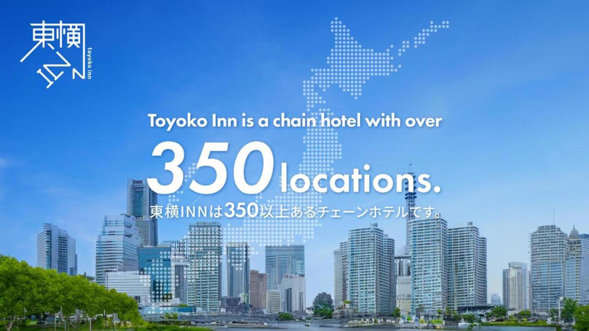Toyoko Inn Tokyo Yamanote Sen Otsuka Eki Kita Guchi No 2 Exterior foto